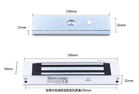 Serrure Magnétique Electrique EDL-180